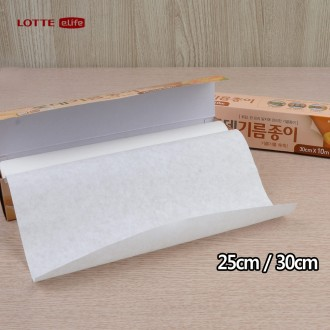 Giấy bạc Lotte loại giấy bạc 10M giấy bạc Giấy Hàn Quốc khăn bếp nấu ăn giấy bạc Giấy dầu Lotte loại giấy bạc giấy dầu