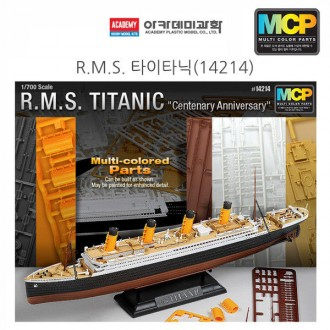 Học viện 1 đến 700 R.M.S. Titanic (14214)