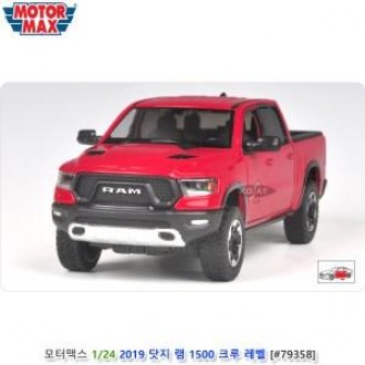 Motormax 1/24 2019 Dodge Ram 1500 Cấp Phi Hành Đoàn (Đỏ 79358)