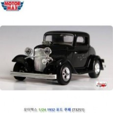 Motormax 1/24 1932 Ford Coupe Đen (73251)