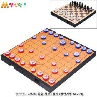 Cờ vua từ tính trung bình Myeongin Land + Trò chơi hai mặt Shogi (M-259 có túi)