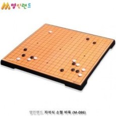 Myeongin Land Từ Nhỏ Baduk (M-086)