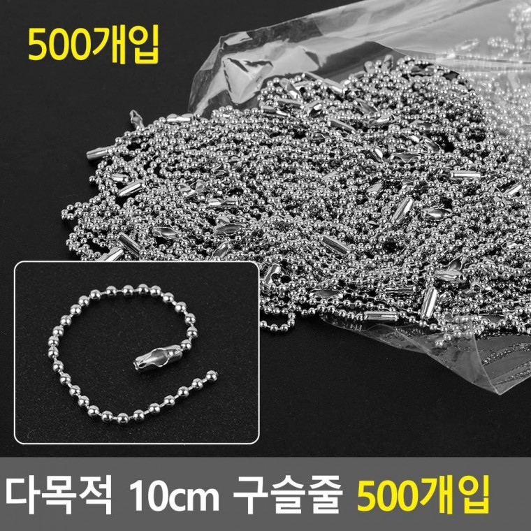 500 chuỗi hạt đa năng 10cm