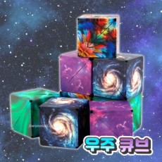 Không gian Cube-8EA