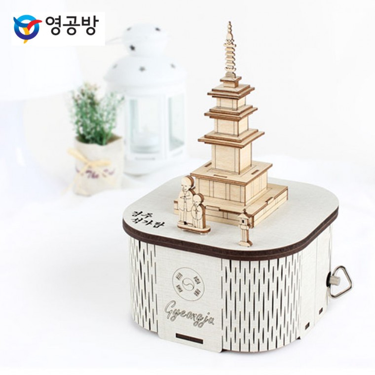 Hộp nhạc Yeonggongbang Làm hộp nhạc bằng gỗ xoay tự làm Kyungju Seokgatap (YM974)