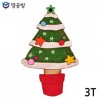 Cây thông Noel Yeonggongbang 3T (WA-521) (10 cái) Lỗ nối (Có) (Trải nghiệm nghệ thuật bằng gỗ)