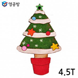 Cây thông Noel Yeonggongbang 4.5T (WA-522) (10 cái) Lỗ nối (Có) (Nghệ thuật gỗ trải nghiệm)