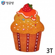 Yeonggongbang Cupcake 3T (WA-509) (10 cái) Lỗ nối (không có) (Nghệ thuật gỗ trải nghiệm)