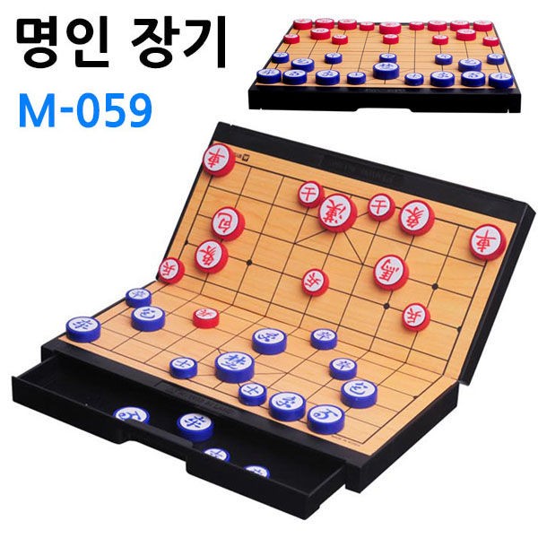 Myeongin Land Mini Từ Janggi (M-059)