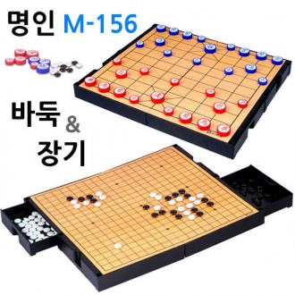 Trò chơi hai mặt Baduk Janggi từ tính nhỏ ở Myeongin Land (M-156)