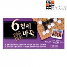 6 Anh Em Bàn Cờ Baduk 3 Lần 308 (Baduk Janggi) (HJGP308)