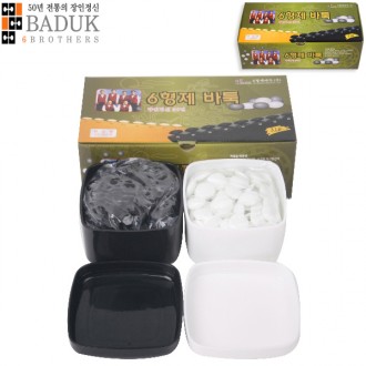 6 Anh Em Baduk Baduk Al Brothers 31P (bao gồm tất cả) (HJBO235P)