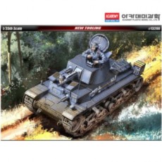 Học viện Nhựa Model 1-35 Xe tăng 35(t) PZ.KPFW của Quân đội Đức. (Khuôn mới) (13280)