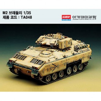 Học Viện Nhựa Model 1 đến 35 Xe chiến đấu kỵ binh M2 Bradley của Quân đội Hoa Kỳ (M2 BRADLEY IFV) (13237)