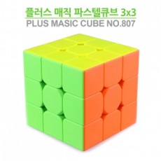 Khối lập phương Kids Plus Magic Pastel 3 x 3 (Big Cube) Số 807