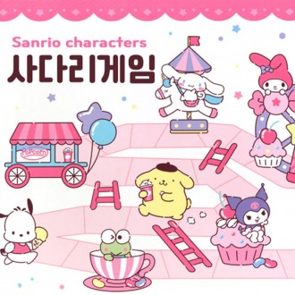 Trò chơi thang nhân vật Sanrio