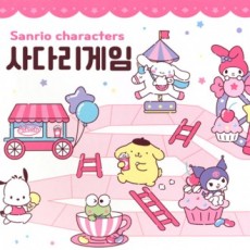 Trò chơi thang nhân vật Sanrio