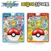 Aladdin Pokemon W Q-Bang Hình 3P Set (1 ngẫu nhiên)