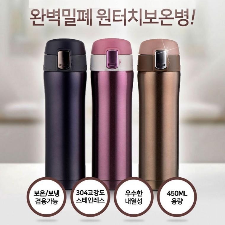 DS Meitoku One Touch Tumbler 304 Bình giữ nhiệt bằng thép không gỉ Quà tặng khuyến mãi Quà tặng