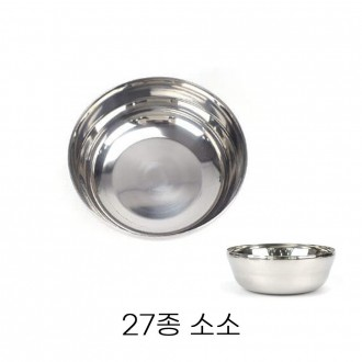 27 loại tô súp và bát phục vụ inox dùng trong thương mại