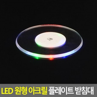 Đế tấm acrylic tròn LED