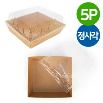 Hộp đựng cơm giấy kraft vuông (5P) - 5 hộp cơm mang đi