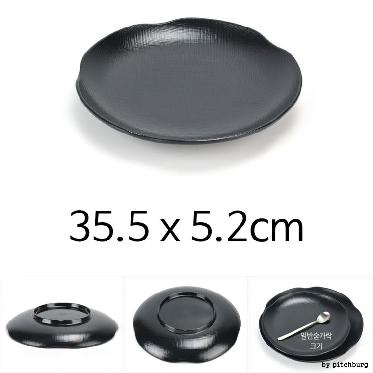 MLM Black Deep Melamine Đĩa Bát Hấp Bát Hấp Đĩa 35.5x5.2cm 1p