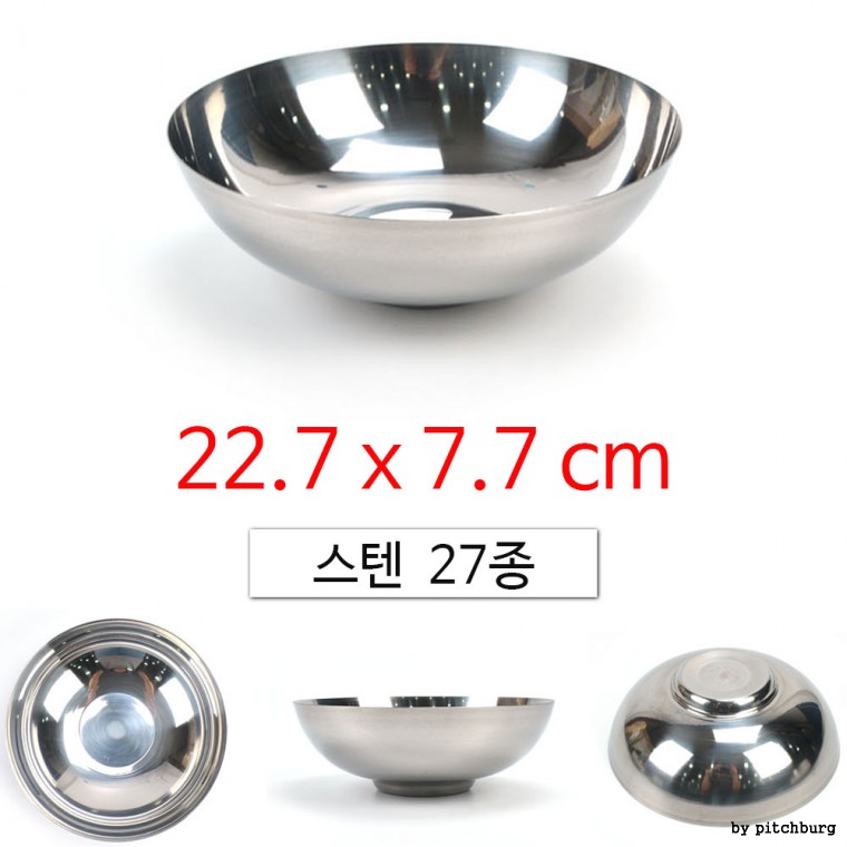 STL inox 27 loại tô mì lạnh Máy làm mì lạnh số 5 22.7x7.7cm 1p