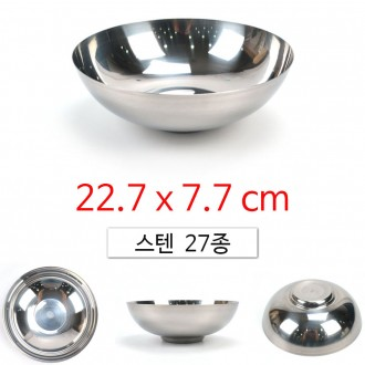 STL inox 27 loại tô mì lạnh Máy làm mì lạnh số 5 22.7x7.7cm 1p