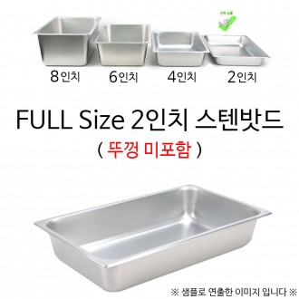 Kích thước ĐẦY ĐỦ Tấm thép không gỉ 2 inch 53x32,5x6cm Không bao gồm nắp 1p