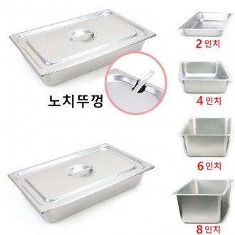 Bát inox kích thước đầy đủ có nắp 1p