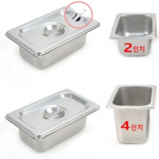 Bát inox kích thước 1/9 có nắp 1p