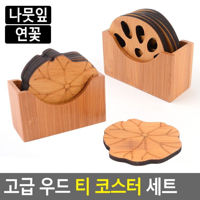 Bộ đế lót ly trà gỗ sang trọng Bộ lót ly gỗ nội thất Coaster Coaster lót ly trà thiết kế Coaster