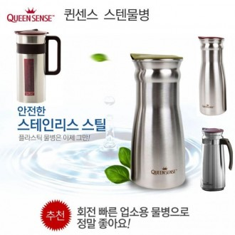 Bình nước inox DS Seshin Queen Sense dùng cho mục đích thương mại, gia đình và nhà hàng