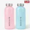 [Basso] Ly Sữa 350ml