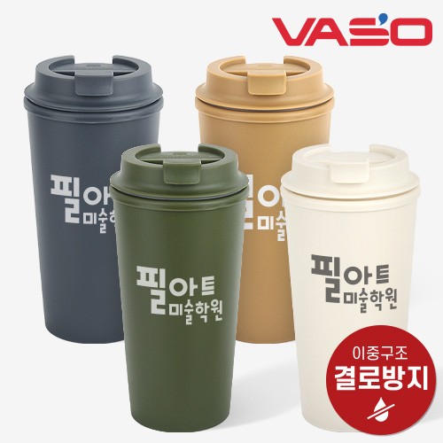 [Basso] Henry Big Tumbler 450ml