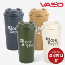 [Basso] Henry Big Tumbler 450ml