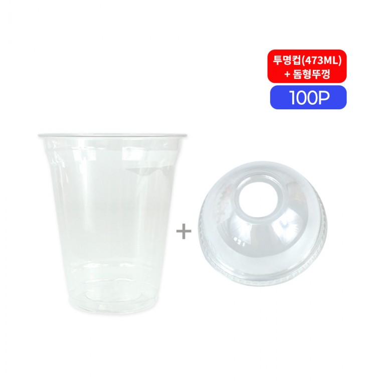 Cốc trong suốt mang đi (473ml) + nắp vòm 100 miếng Cốc đá Cốc mang đi Cốc trong suốt dùng một lần Cốc cà phê