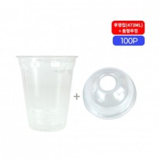 Cốc trong suốt mang đi (473ml) + nắp vòm 100 miếng Cốc đá Cốc mang đi Cốc trong suốt dùng một lần Cốc cà phê