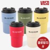 [Basso] Cốc đảo ngược 400ml khuyến mãi quà tặng nhóm khuyến mại lưu niệm có thể in (tối thiểu 100 chiếc) bao bì có sẵn miễn phí vận chuyển