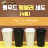 Tumbler [Well Mood Tumbler] Cốc/Chai/Chai cách nhiệt/Trong nước/Nhiều màu sắc/Có thể in [GMS]