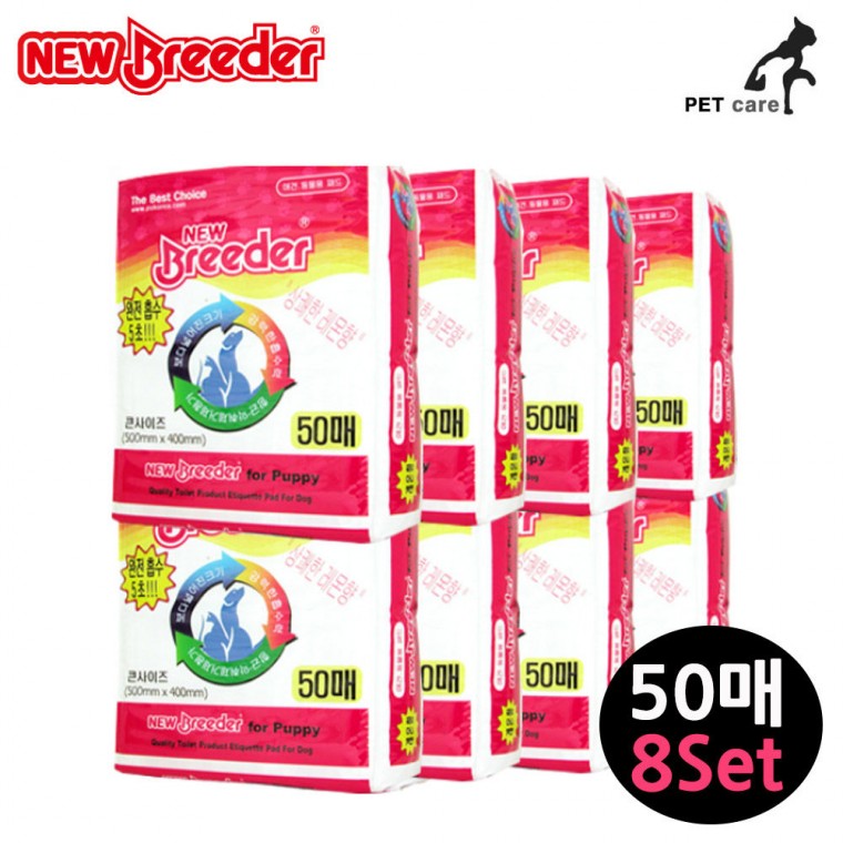 Tấm lót vệ sinh cho chó Bumyeong NEW Breeder 50 tờ x 8 (400 tờ)