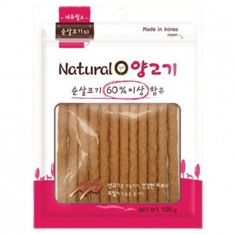 Dog snack thịt cừu khô 100g 1P thịt bò khô trong nước