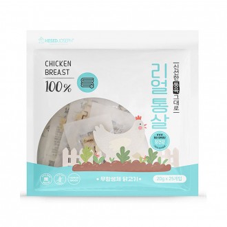 Chesed Joseph Dog Real Whole Meat Gut Health (20g x 25 miếng) (Cho cả chó và mèo)