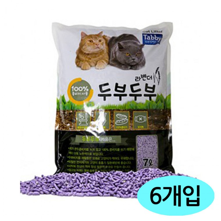 Tebi Tofu Tofu Cat Litter (Lavender) (7L x 6 miếng) (1 hộp)