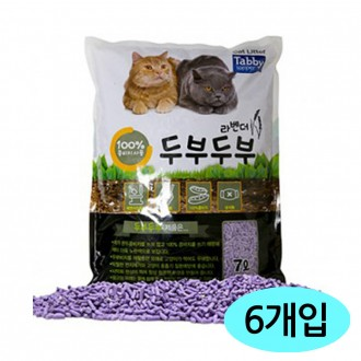 Tebi Tofu Tofu Cat Litter (Lavender) (7L x 6 miếng) (1 hộp)