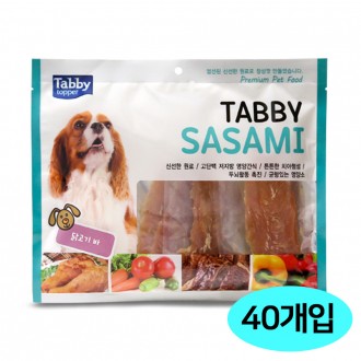 Tebi Sasami Chicken Bar Sasami dày (300g x 40 miếng)