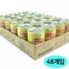 Hello Doggy Can (thịt gà) (400g x 24 miếng x 2 hộp) (tổng cộng 48 miếng)