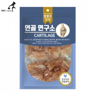 Hello Doggi Very Good Snack Sụn Lab 100g (Cuộn Sụn Gà Khô)