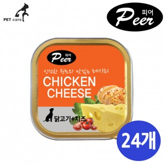 1 hộp gà Peer phô mai (100g x 24)